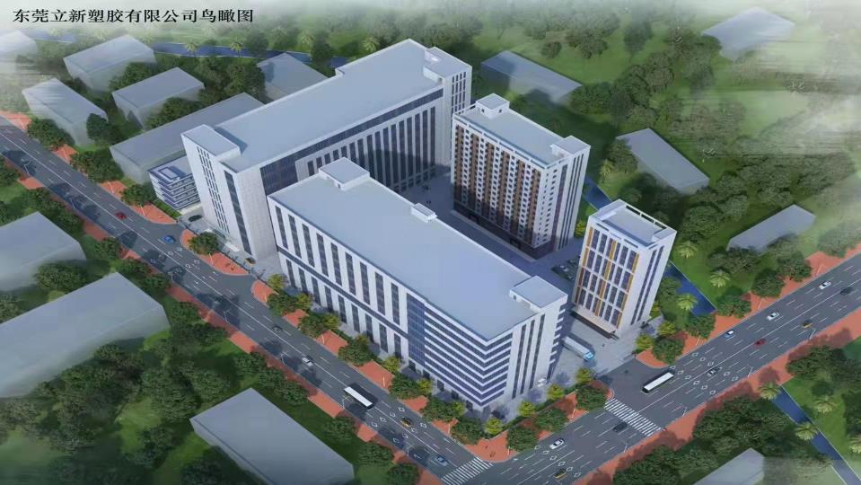 東(dōng)莞羞羞视频在线观看塑膠有限公司介紹 東莞羞羞视频在线观看塑膠有限公司介紹