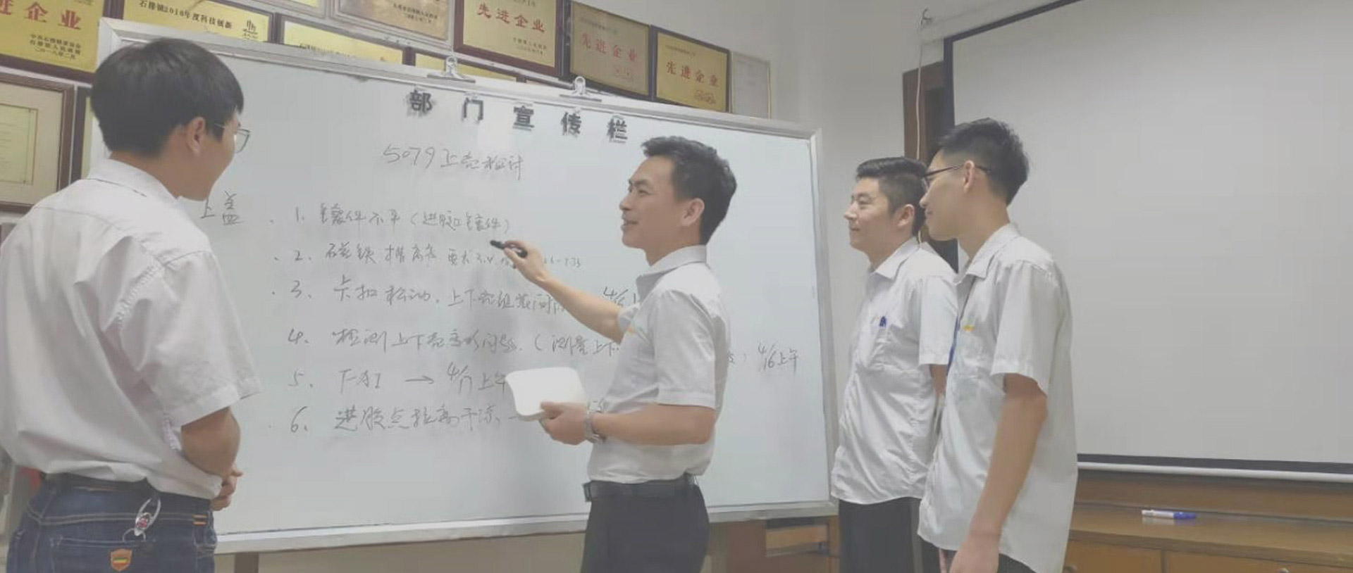 設計部門 設計部(bù)門