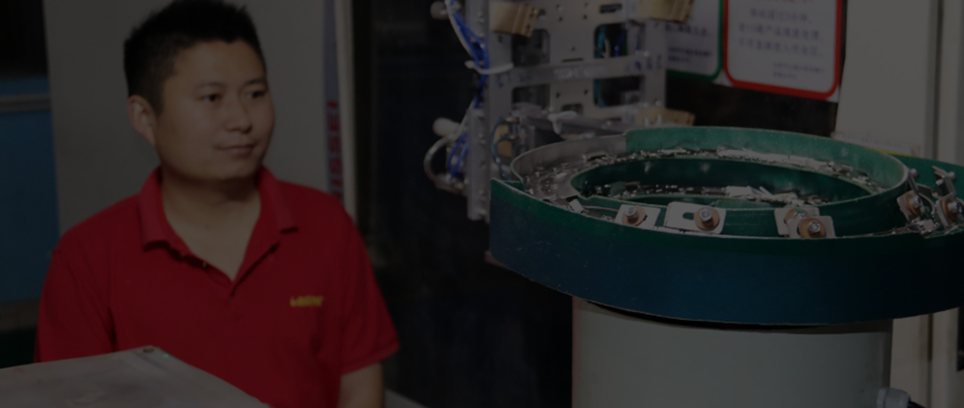 製(zhì)造部門 製造部門