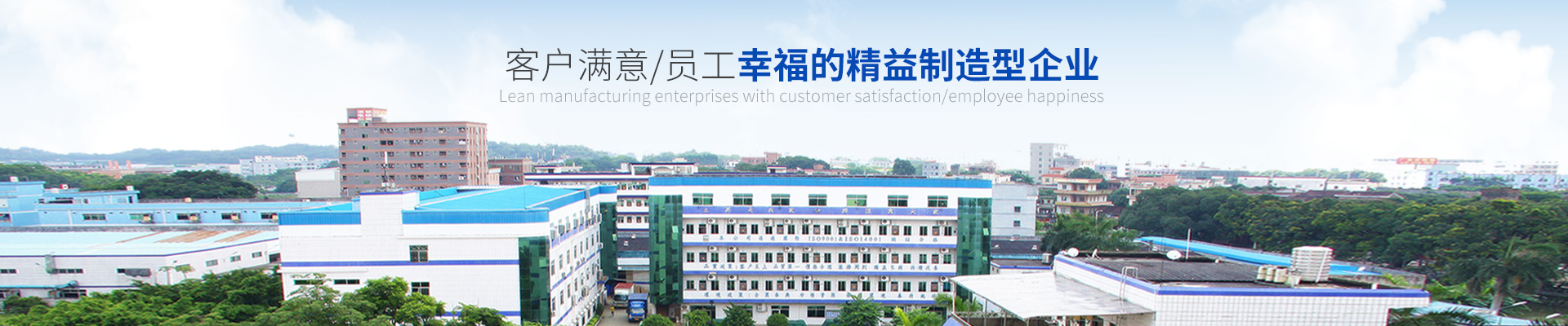 羞羞视频在线观看塑膠-客戶滿意（yì）、員工幸福的精益製造（zào）型企業