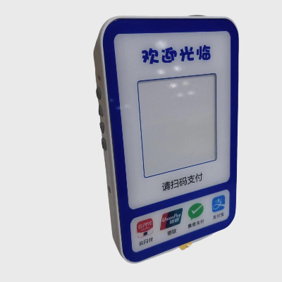 收銀報音器 收銀報(bào)音器