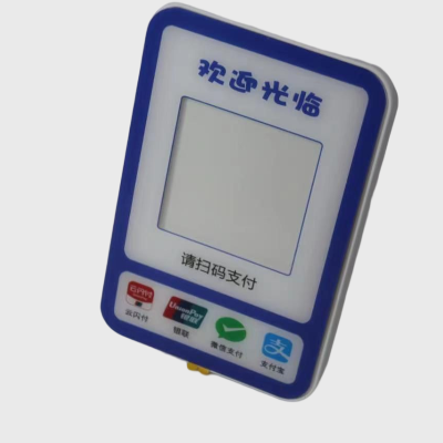 收銀報音器 收(shōu)銀報音器