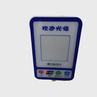 收銀報音器 收銀報音器