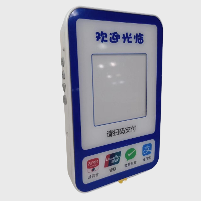 收銀報（bào）音器