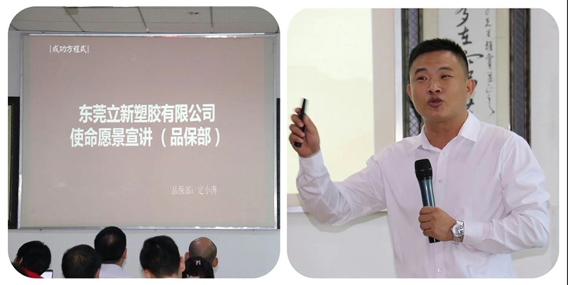 東莞羞羞视频在线观看使(shǐ)命宣講 東莞羞羞视频在线观看使命宣講(jiǎng)