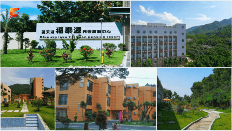 福（fú）泰源环境.png