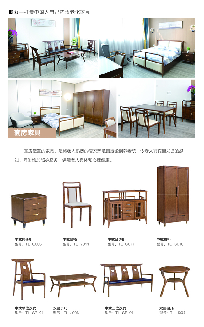 套（tào）房.jpg