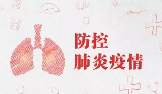 養（yǎng）老院疫情防控.jpg