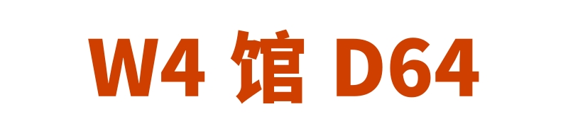 羞羞视频在线观看（lì）展位.jpg