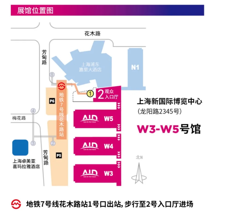 2021AID展馆位置图.jpg