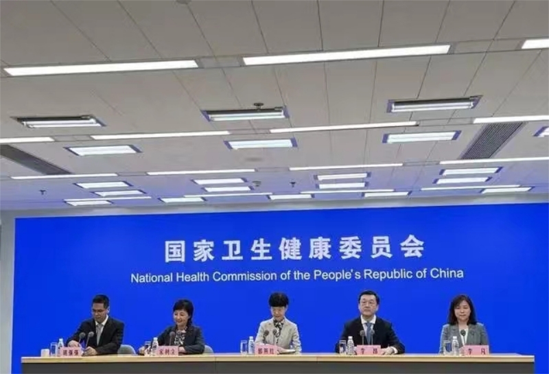 卫健委.jpg