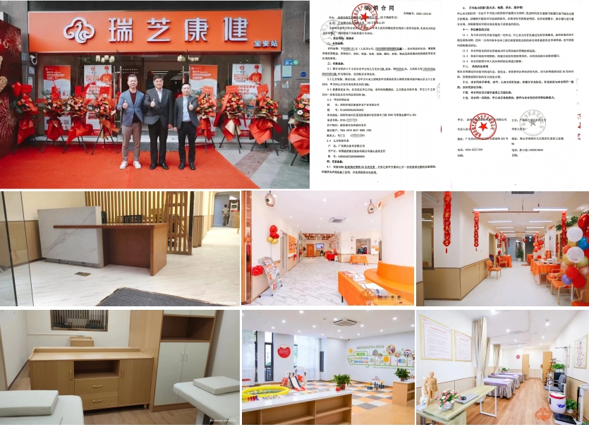 项目合同(1).jpg