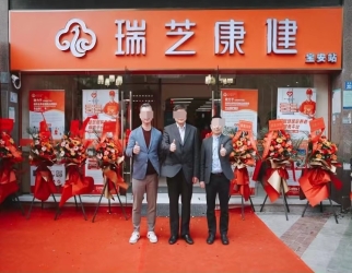 上善养(yǎng)老护理中心