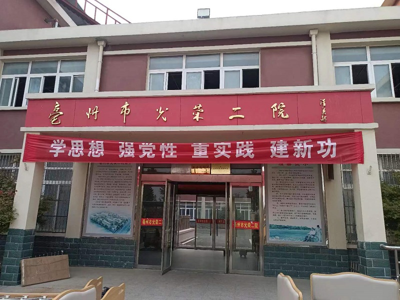 微信图片_20231030082303.jpg
