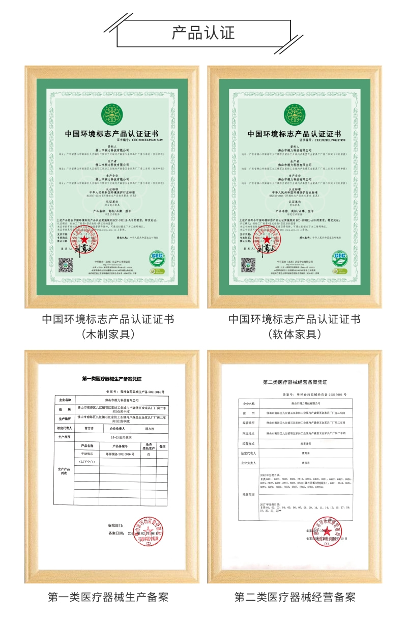十环（huán）认证（zhèng）.jpg