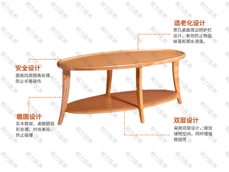 茶（chá）几(2).jpg