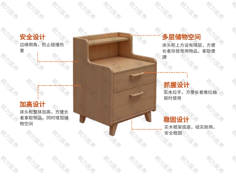 床头柜(3).jpg