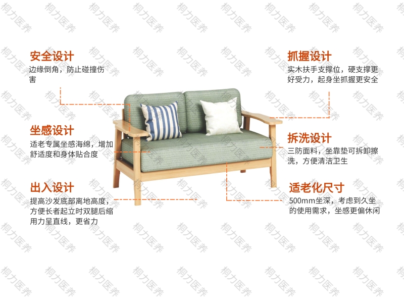 沙发(15).jpg