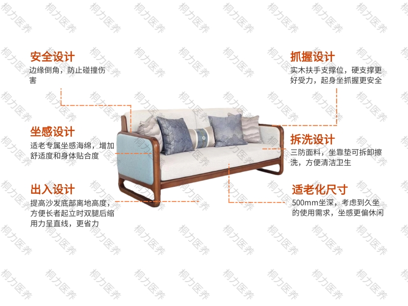 沙发（fā）(16).jpg