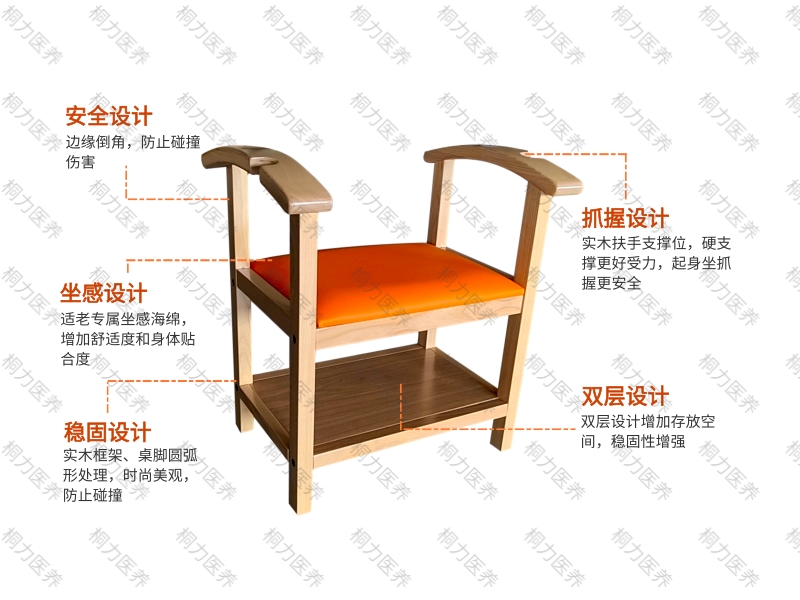 换鞋凳(2).jpg