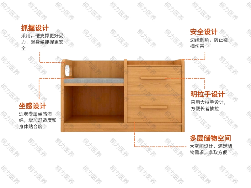 换鞋（xié）凳(1).jpg