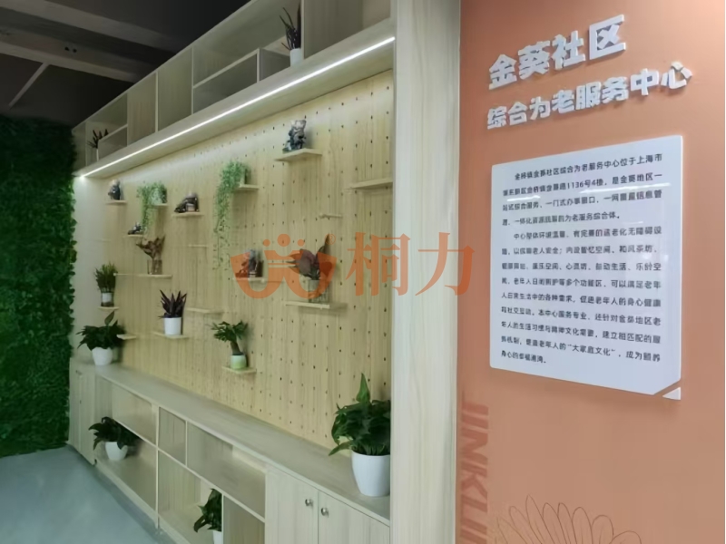 金葵社（shè）区7.jpg